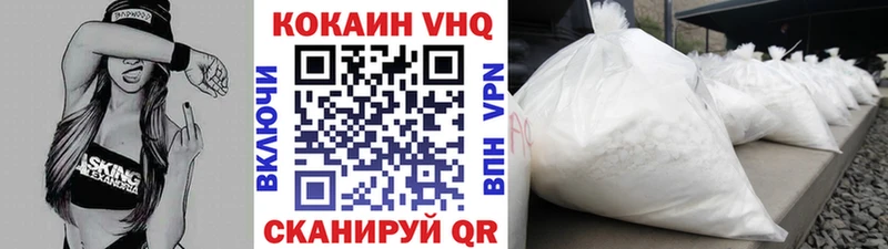 Купить Лаишево MDMA Псилоцибиновые грибы АМФЕТАМИН Марихуана КОКАИН ГАШ Меф A-PVP