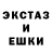 Экстази 280мг Elena Vengerova