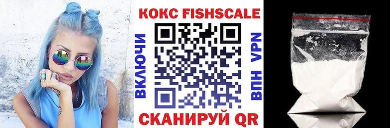 КОКАИН 99% кракен маркетплейс Лаишево