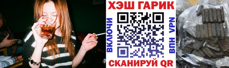 ГАШИШ Premium  Лаишево 