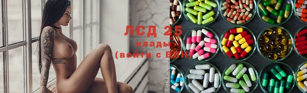 марихуана Алексеевка