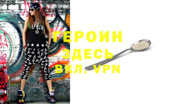 2c-b Алексин