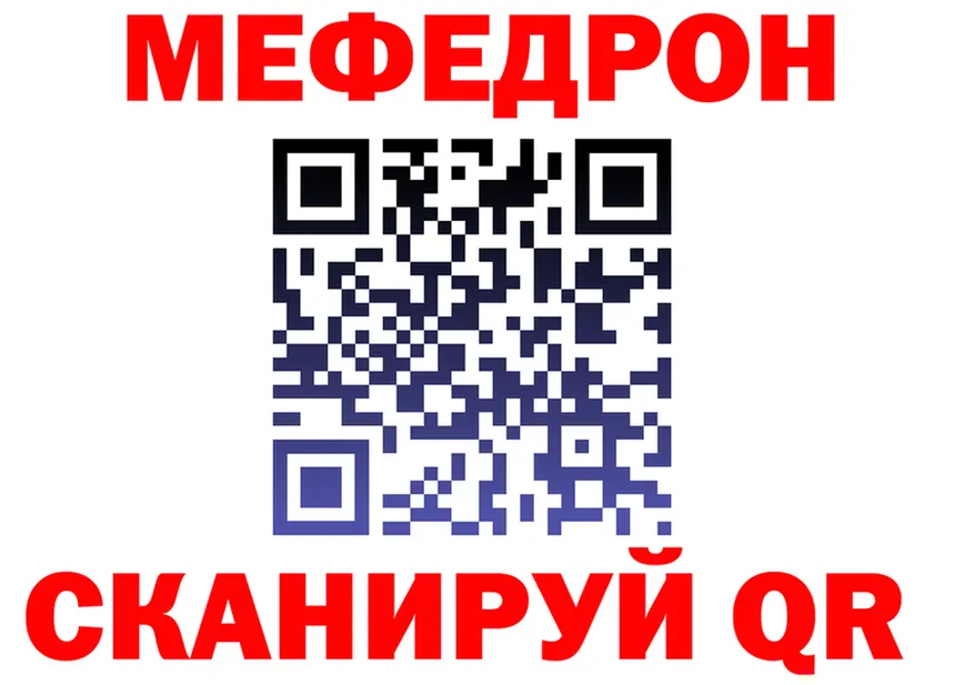 APVP VHQ ONION площадка MEGA Лаишево