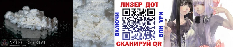 Лсд 25 экстази кислота  Лаишево 