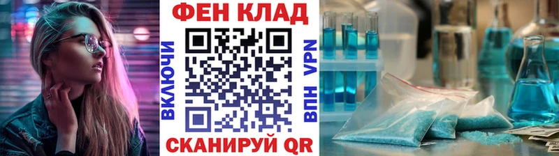 как найти закладки  Лаишево  Первитин мет 
