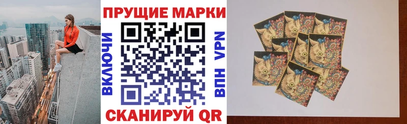 Марки NBOMe 1500мкг Лаишево