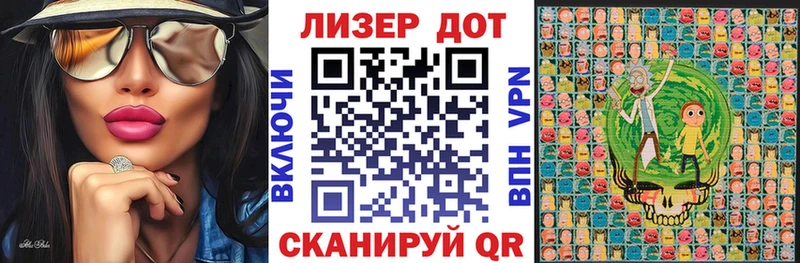 Марки N-bome 1,8мг Лаишево