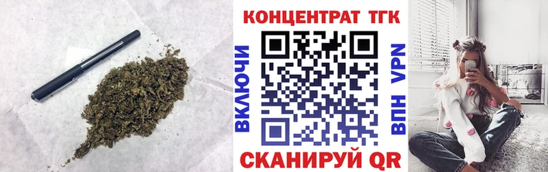 ТГК жижа  цена наркотик  Лаишево 