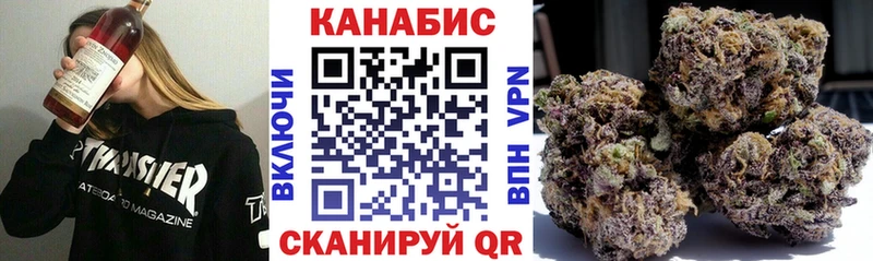 Шишки марихуана конопля Лаишево